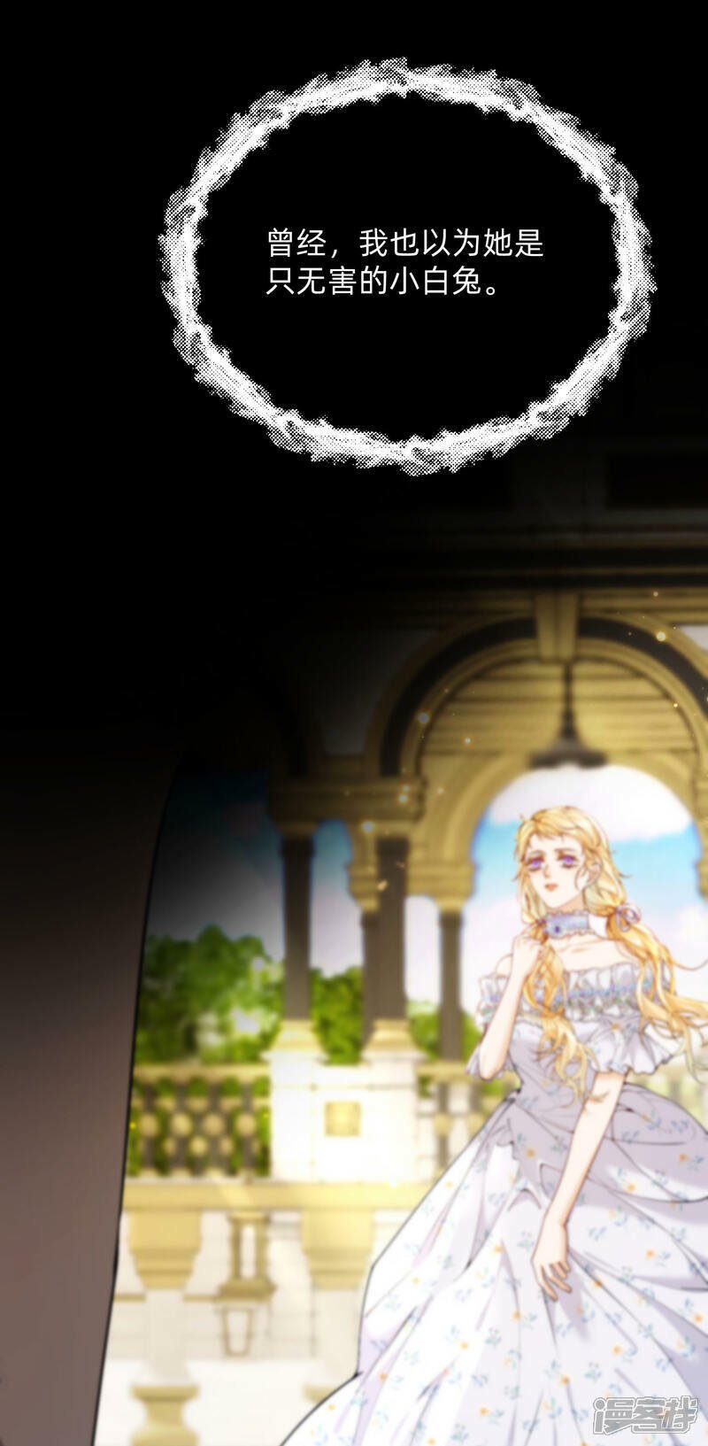 第4话 对峙20