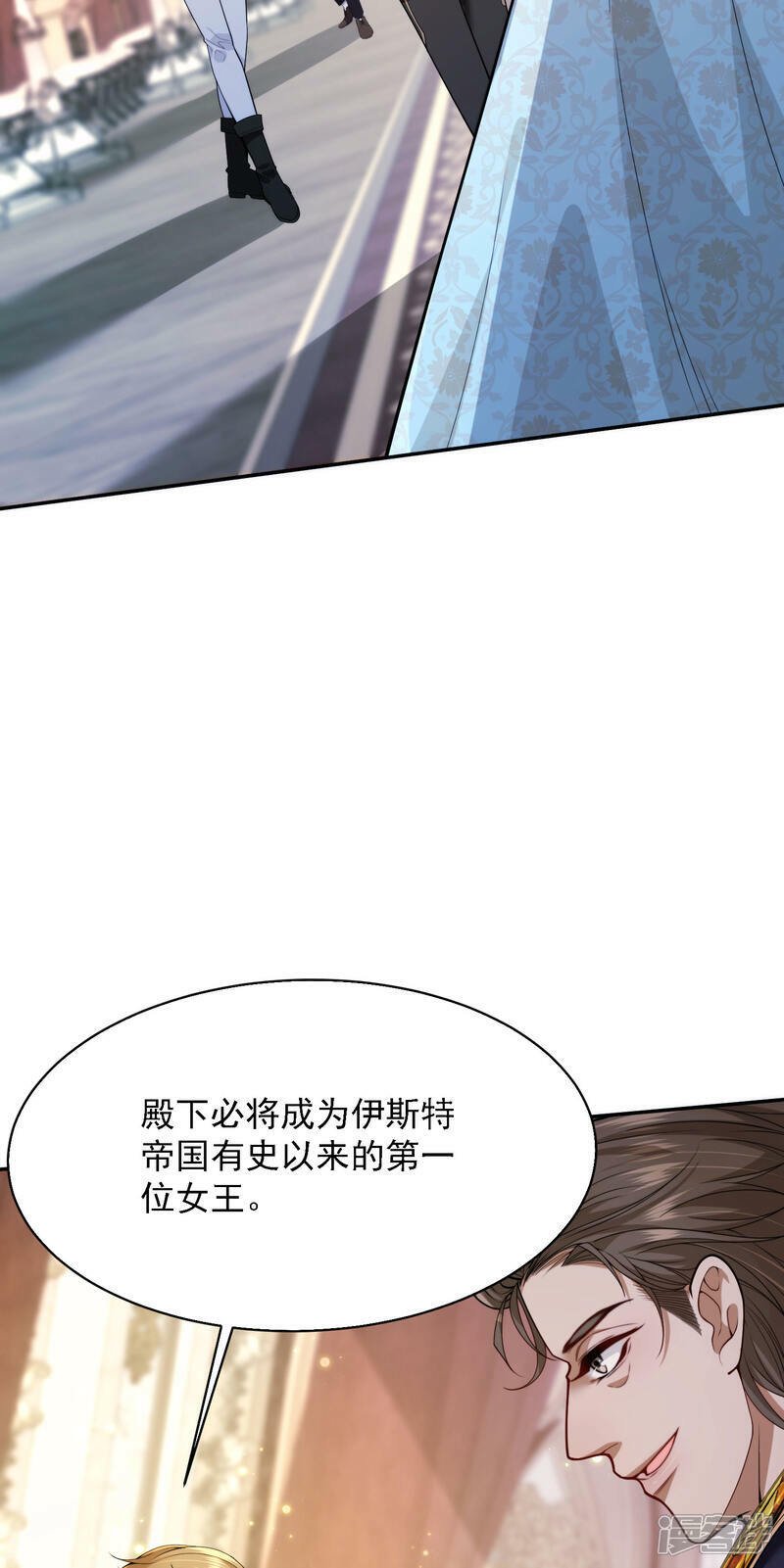 第1话 被诅咒的王女24
