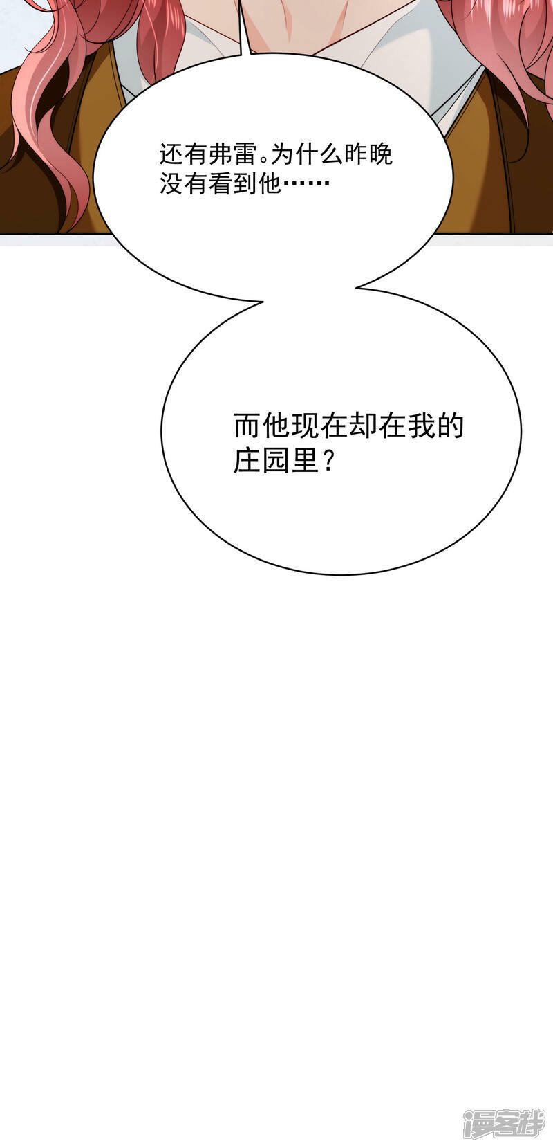 第4话 对峙54