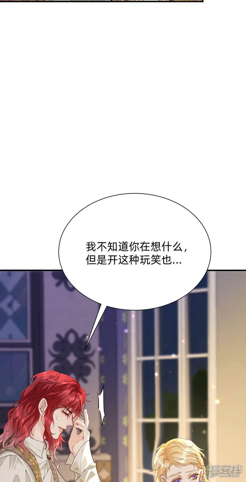 第4话 对峙35