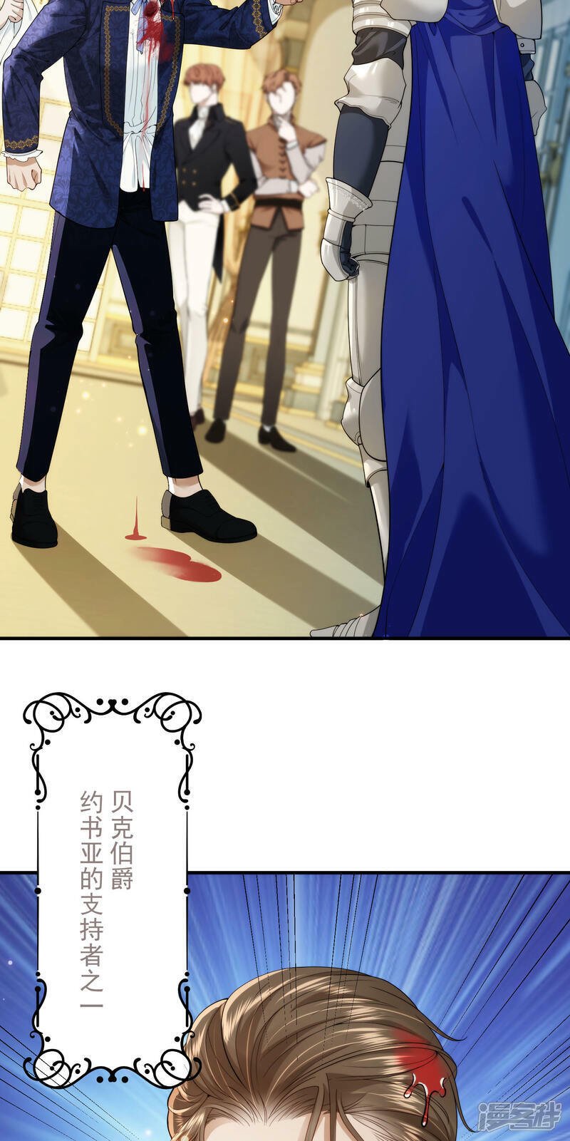 第3话 葬礼上的羞辱7