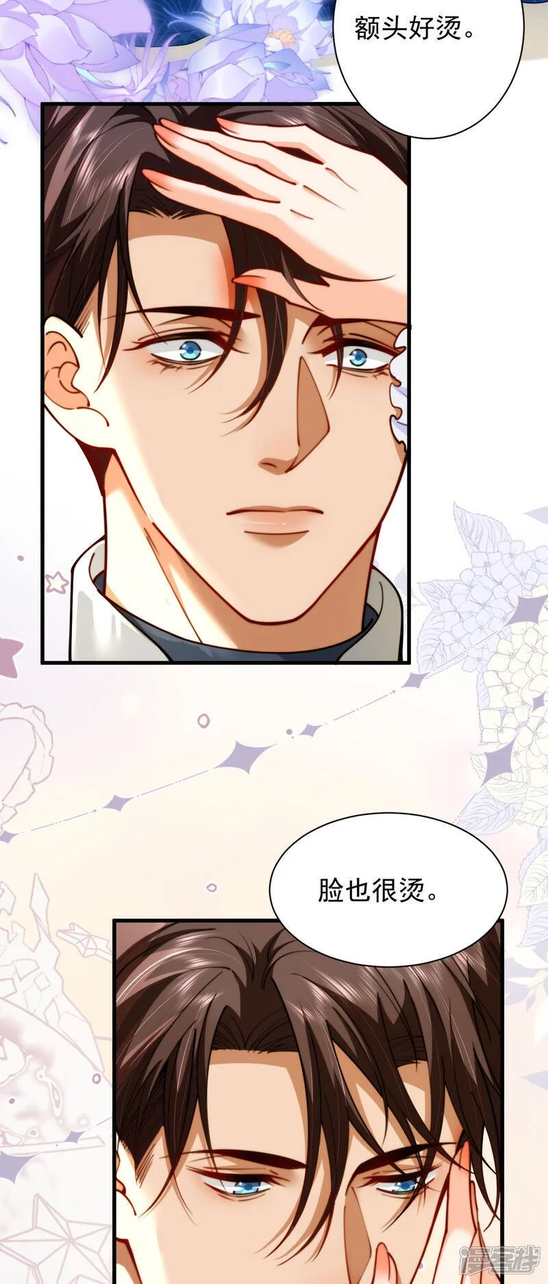第18话 财政大臣来访9