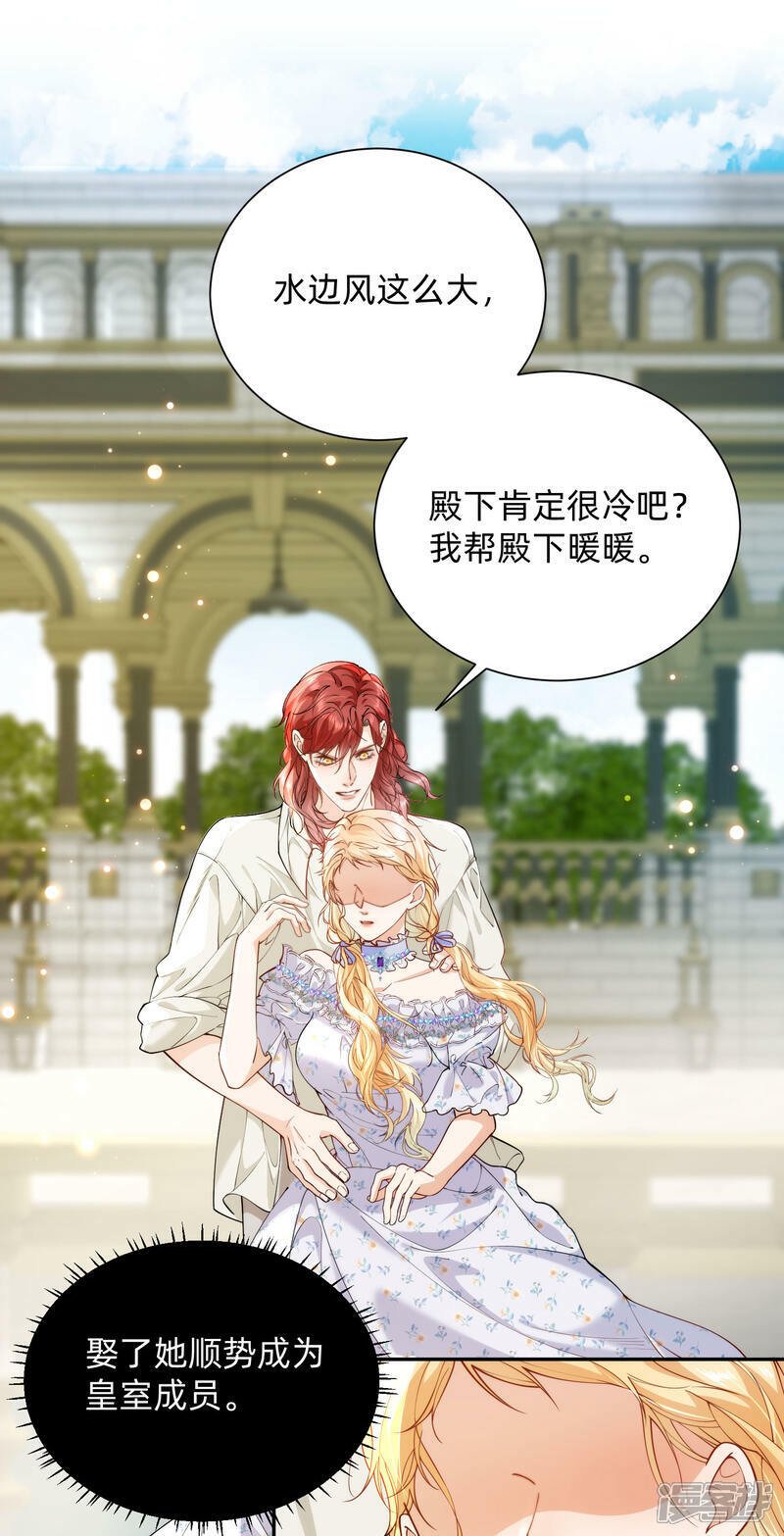 第4话 对峙23