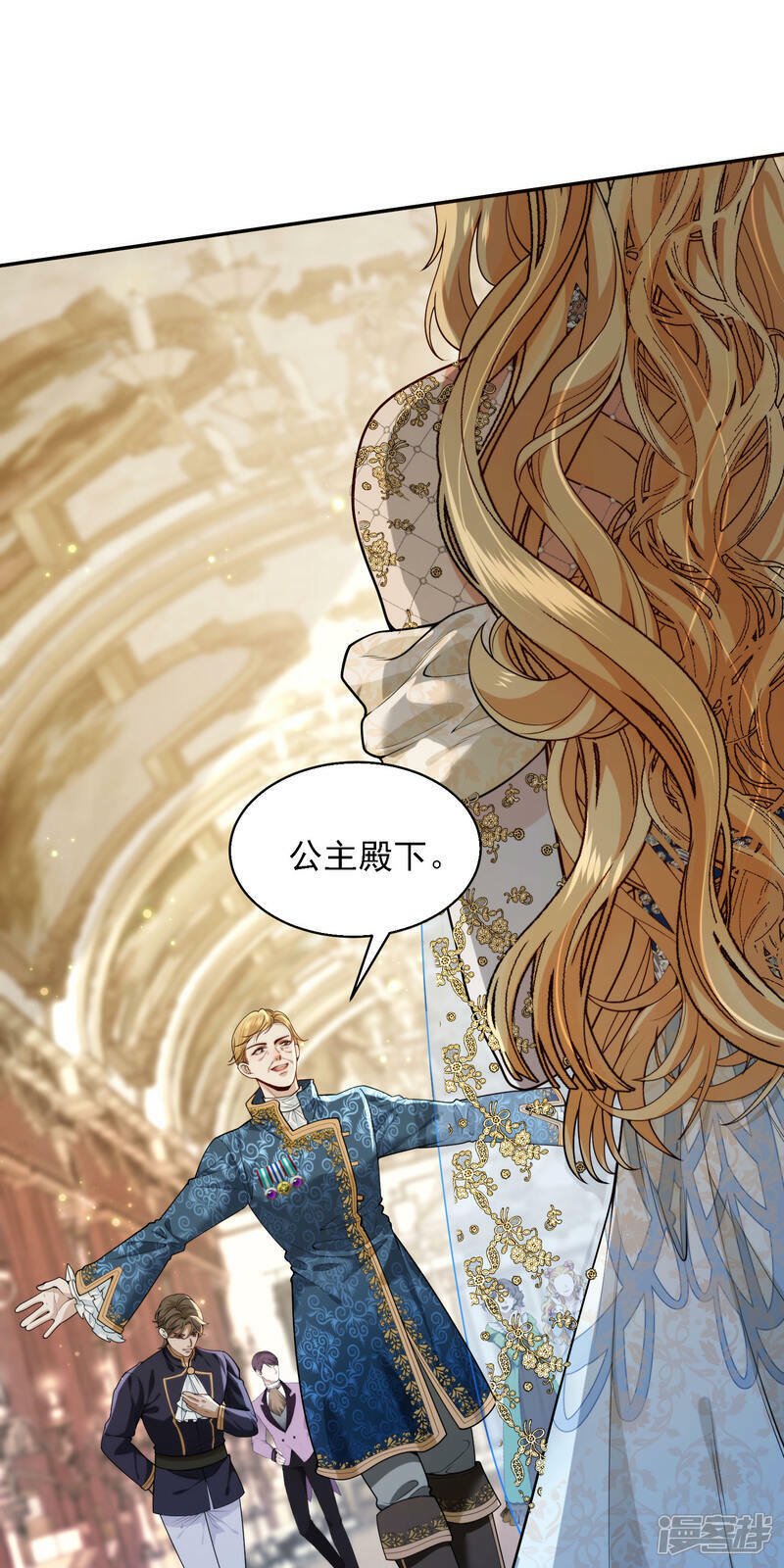 第1话 被诅咒的王女23