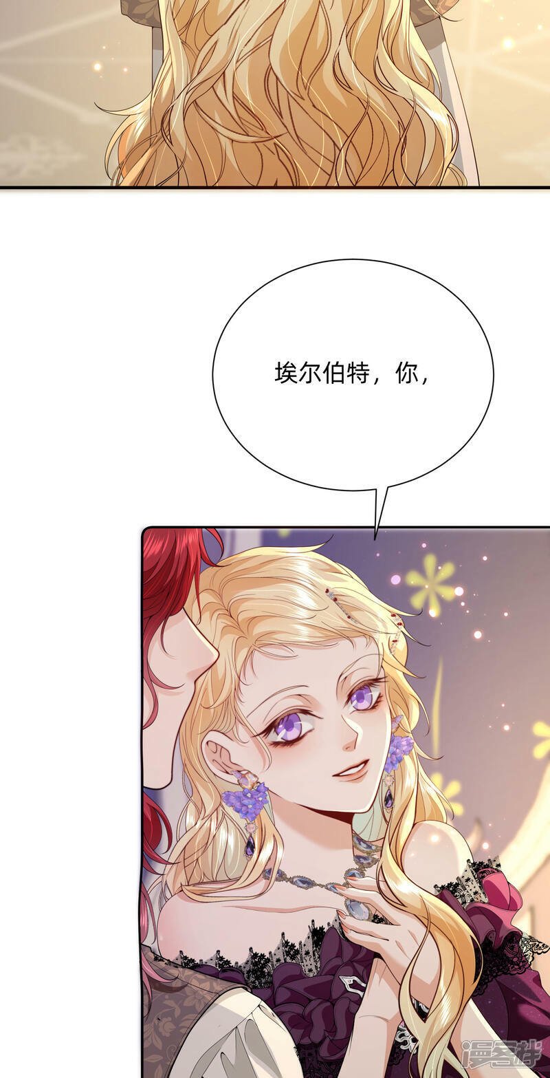 第4话 对峙33