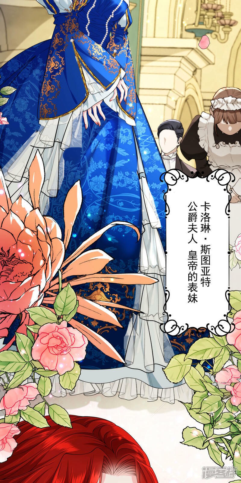 第3话 葬礼上的羞辱21