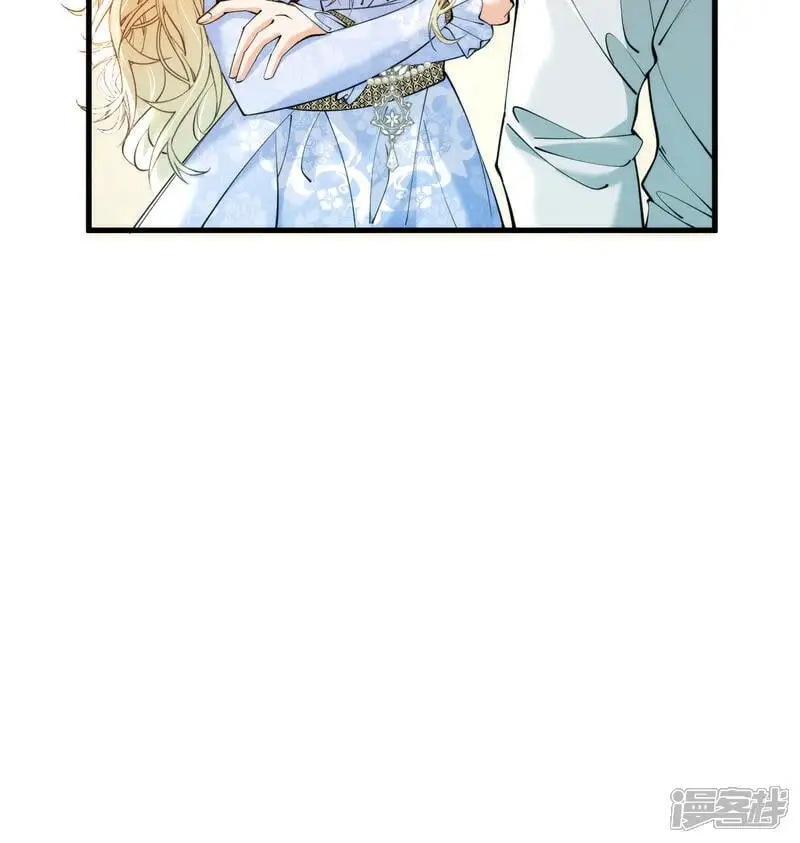 第25话 弗雷想吻我？25