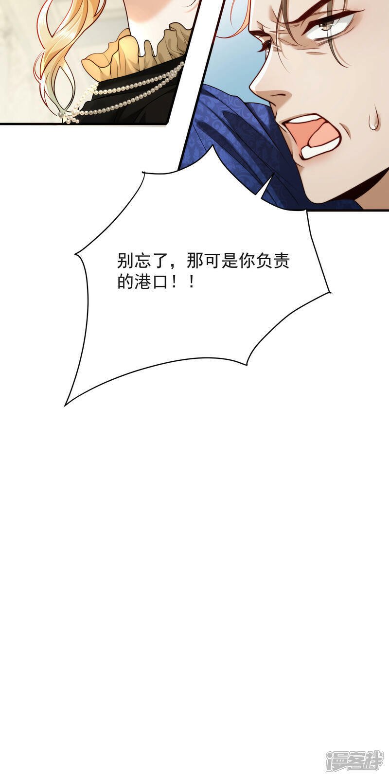 第3话 葬礼上的羞辱49