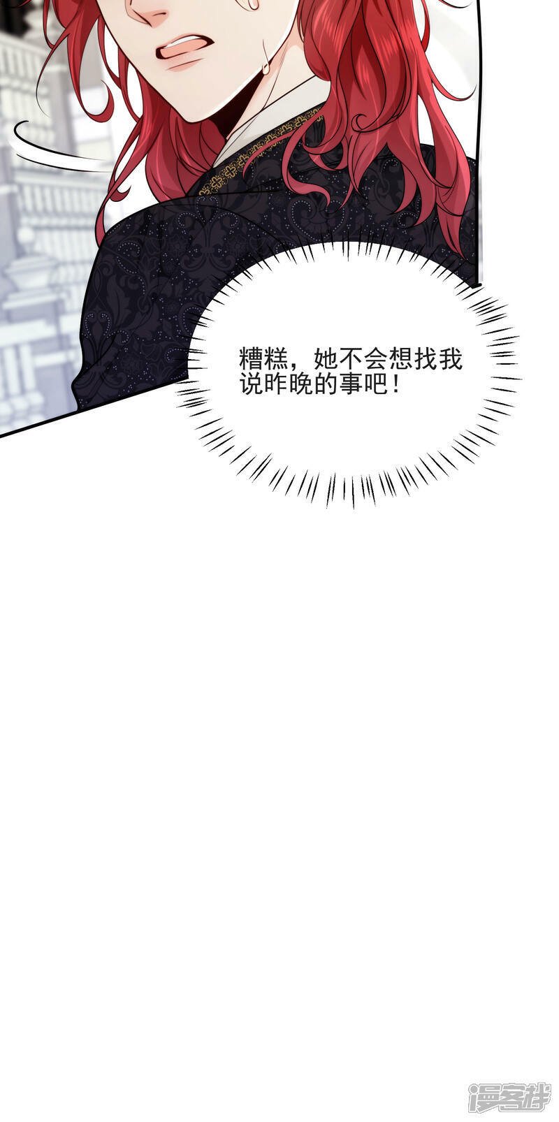 第2话 最大嫌疑人58
