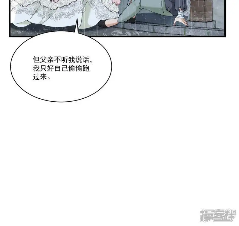 第24话 约书亚的童话19