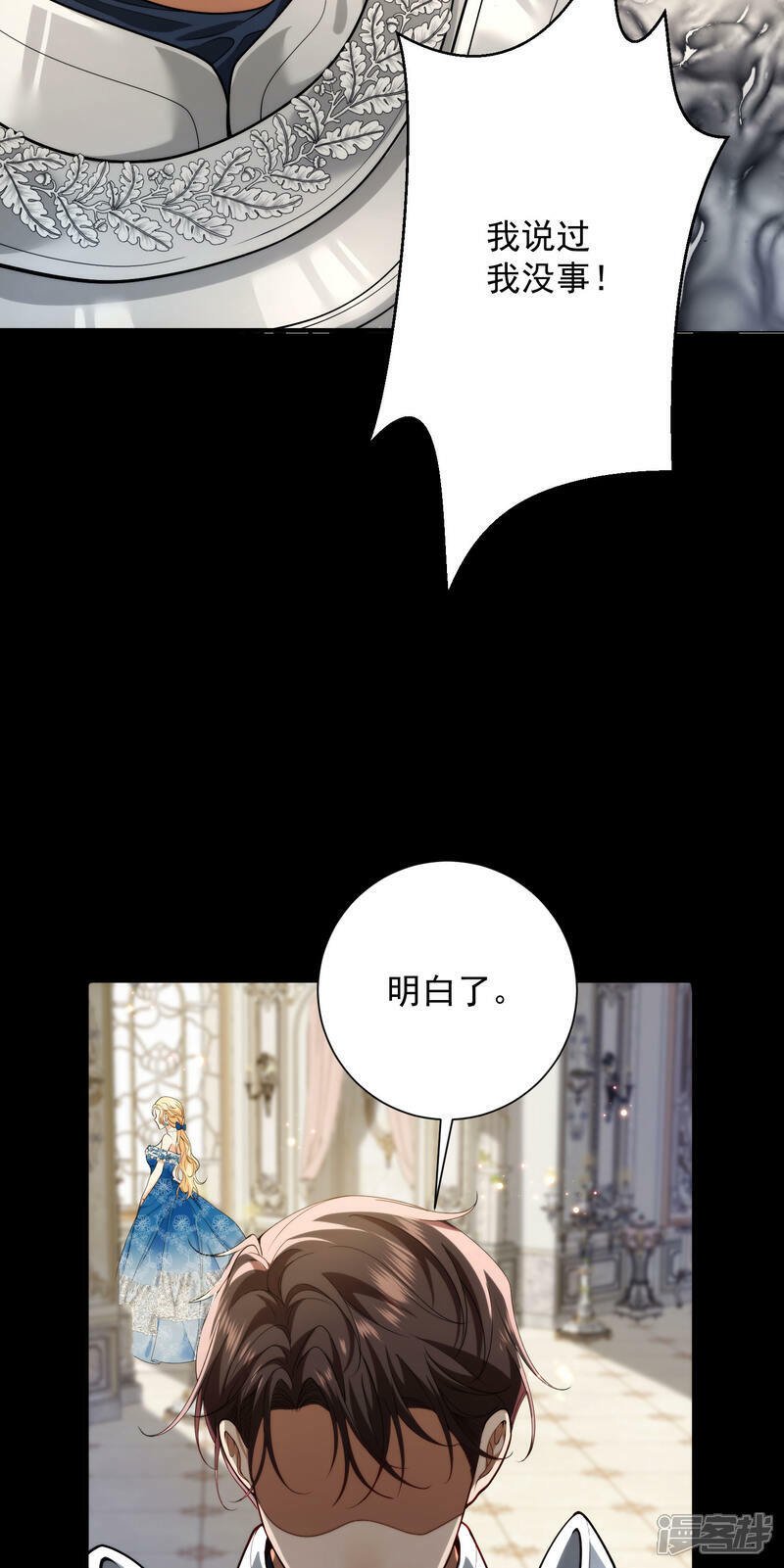 第2话 最大嫌疑人35