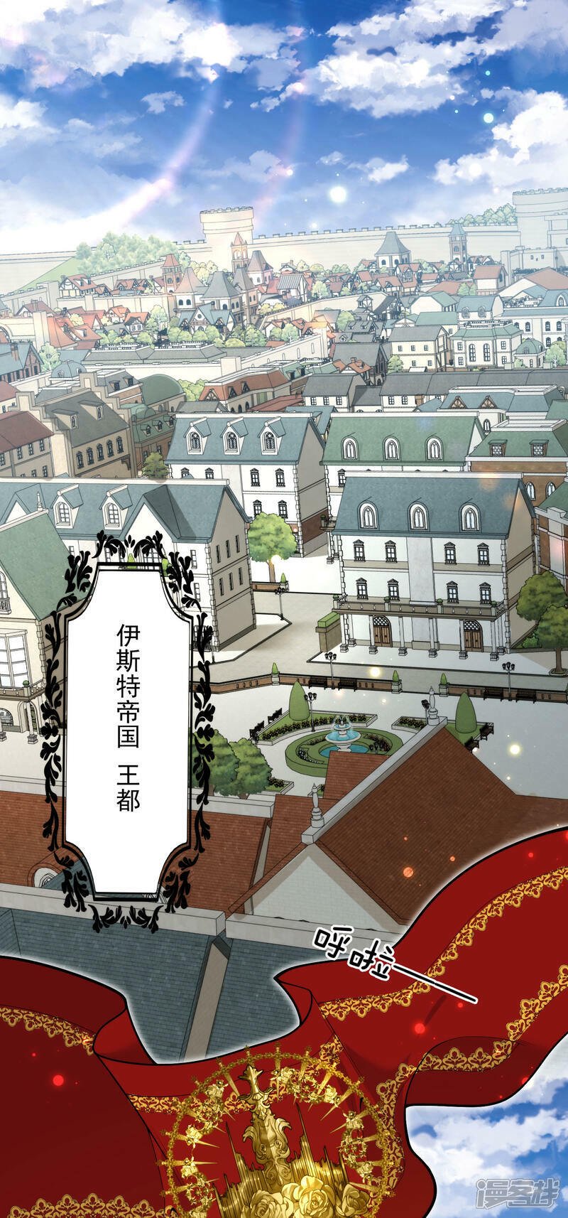 第1话 被诅咒的王女2