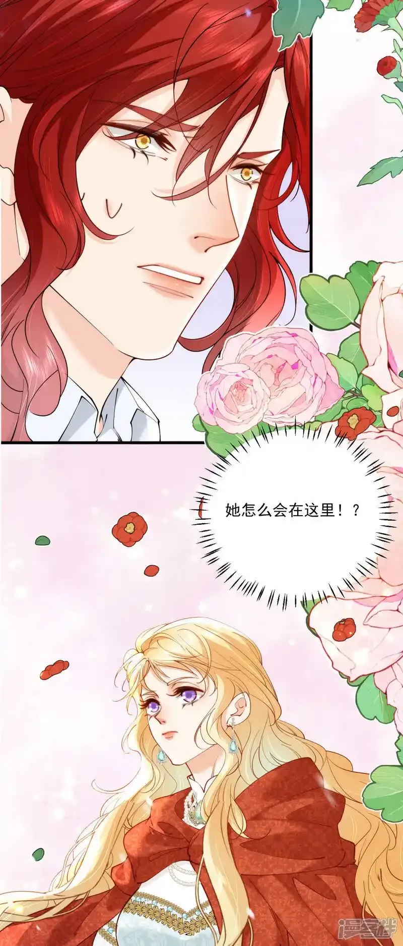 第30话 别抛弃我12