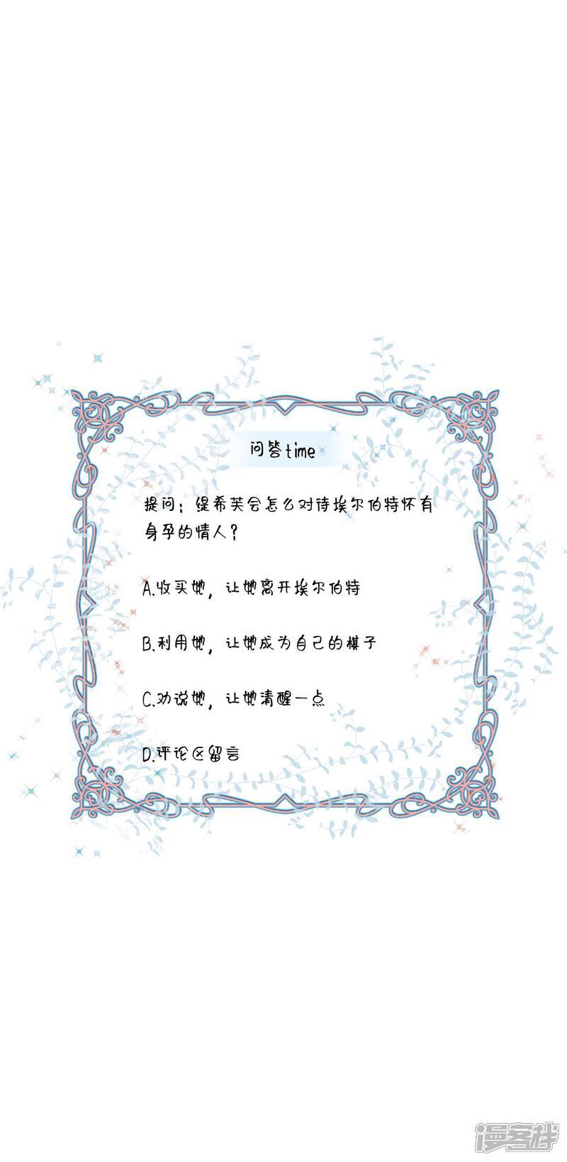 第12话 就抱一秒44