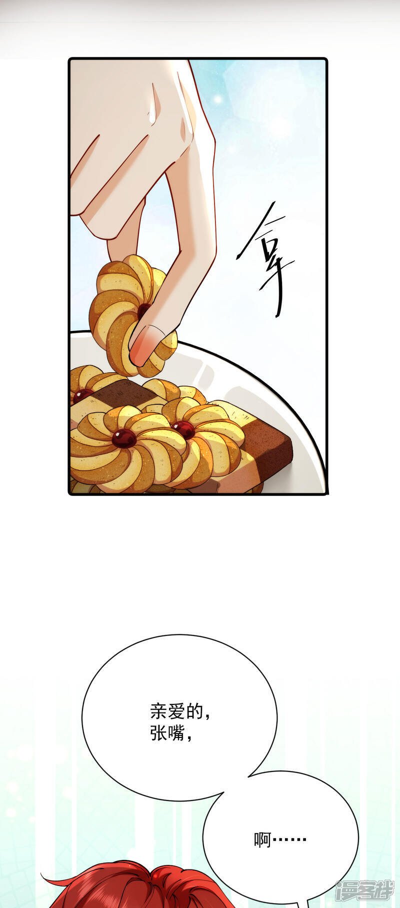 第5话 迷幻药49