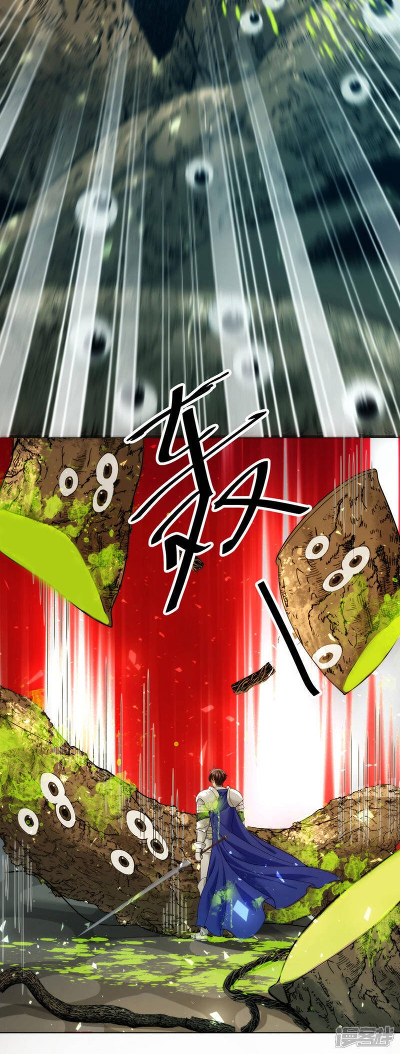第7话 从天而降的骑士20