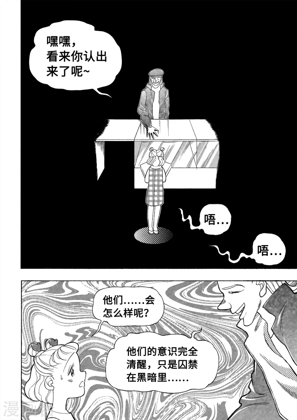 第1话 爱的教育140