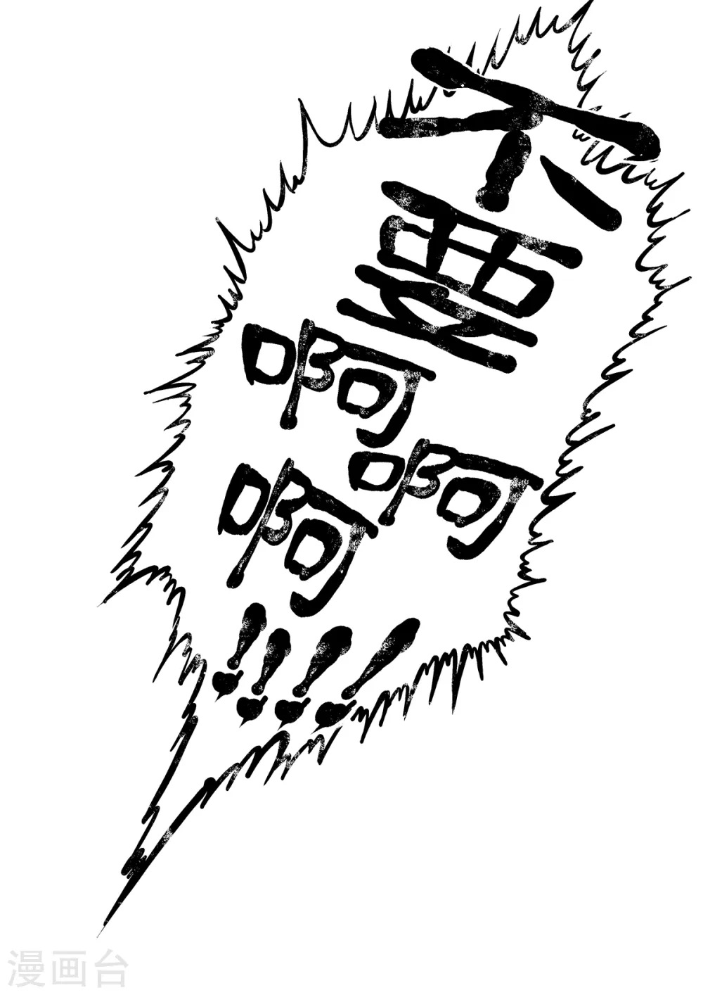 第3话 真相62
