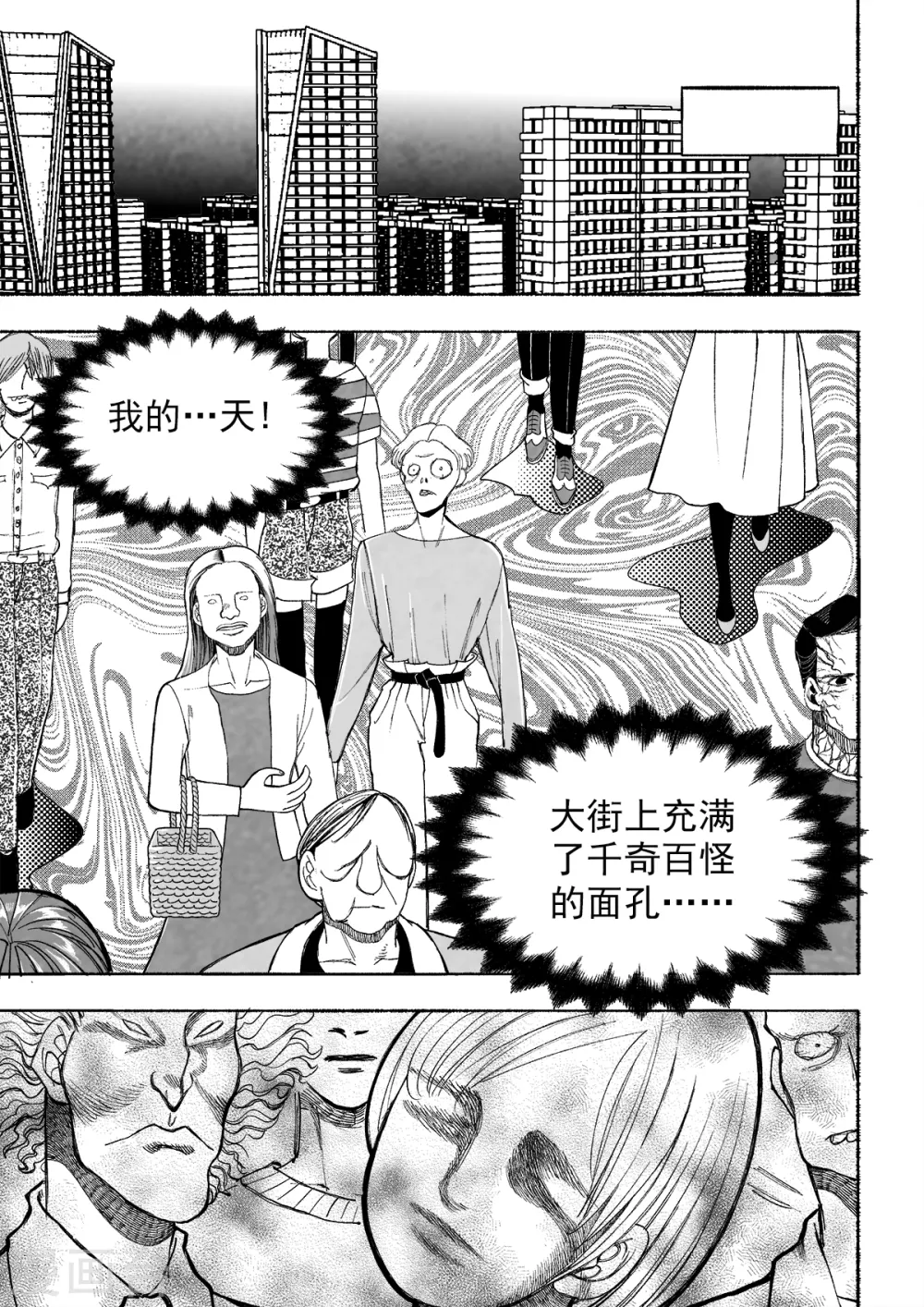 第3话 真相28