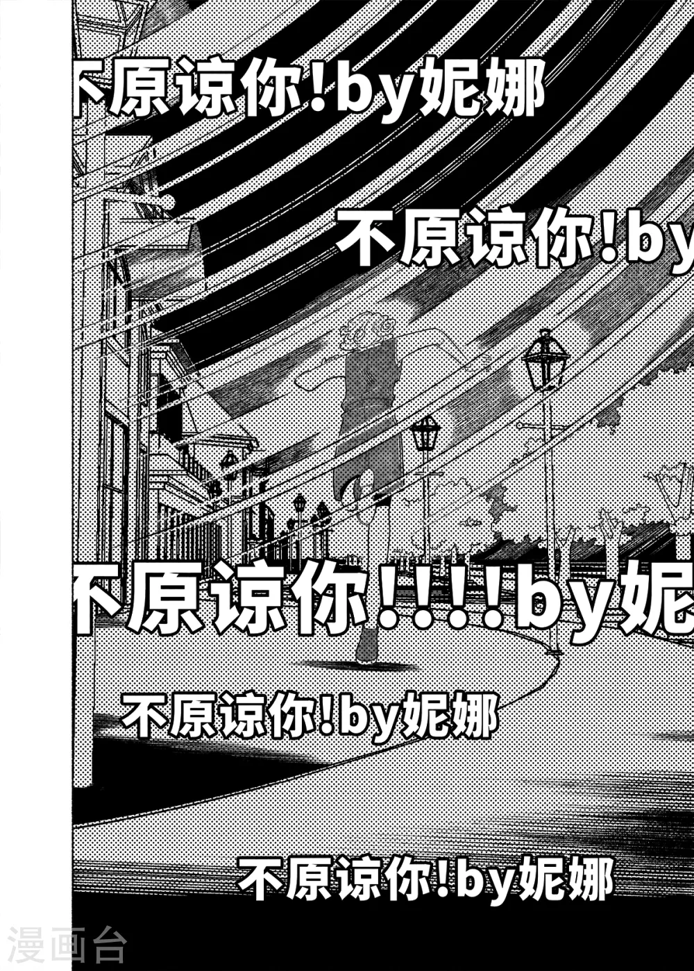 第8话 弹幕人生153