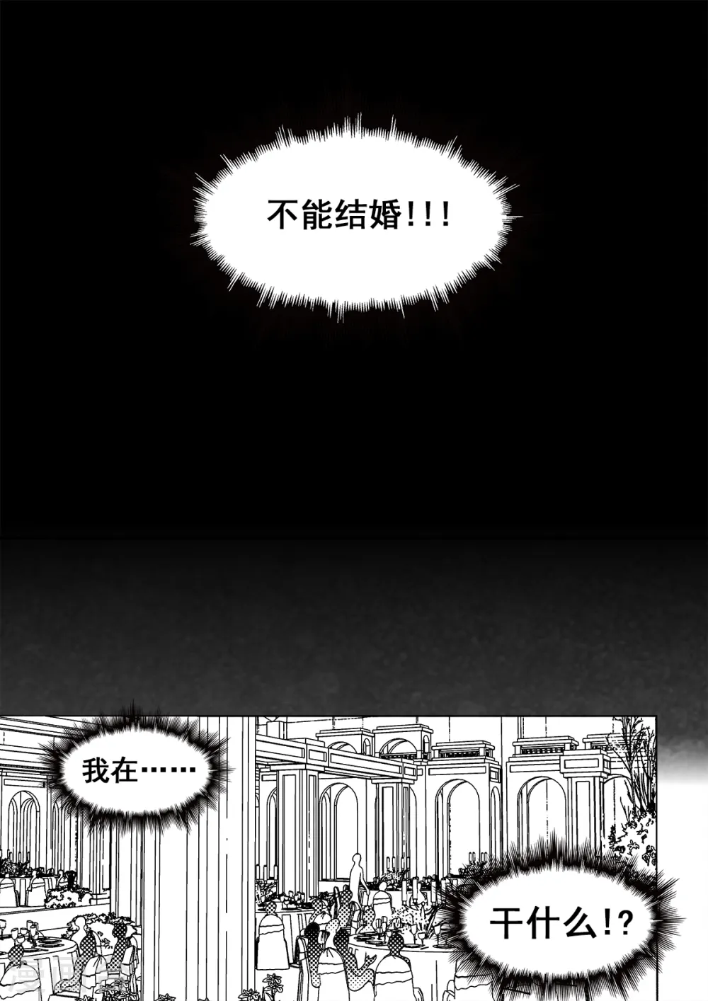 第3话 真相56