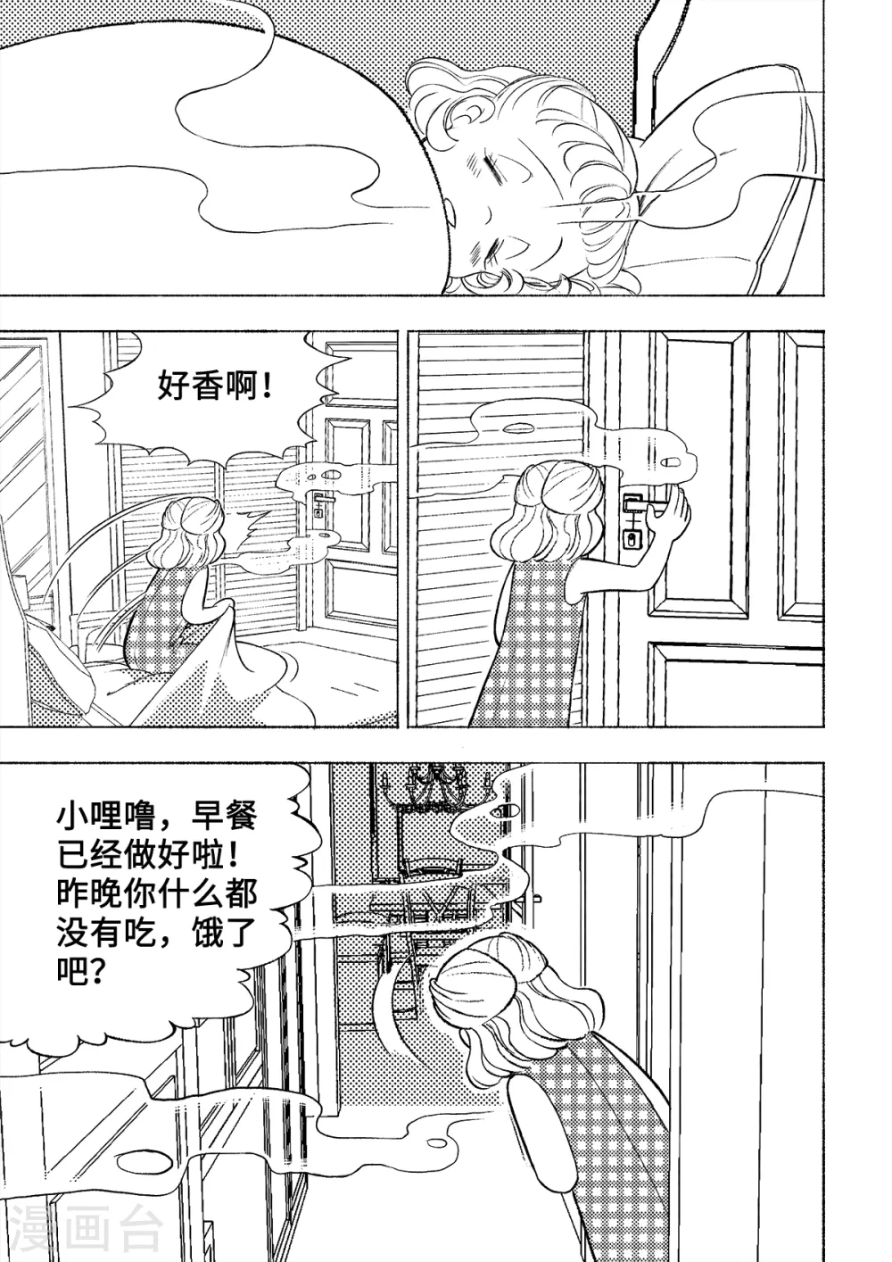第1话 爱的教育131