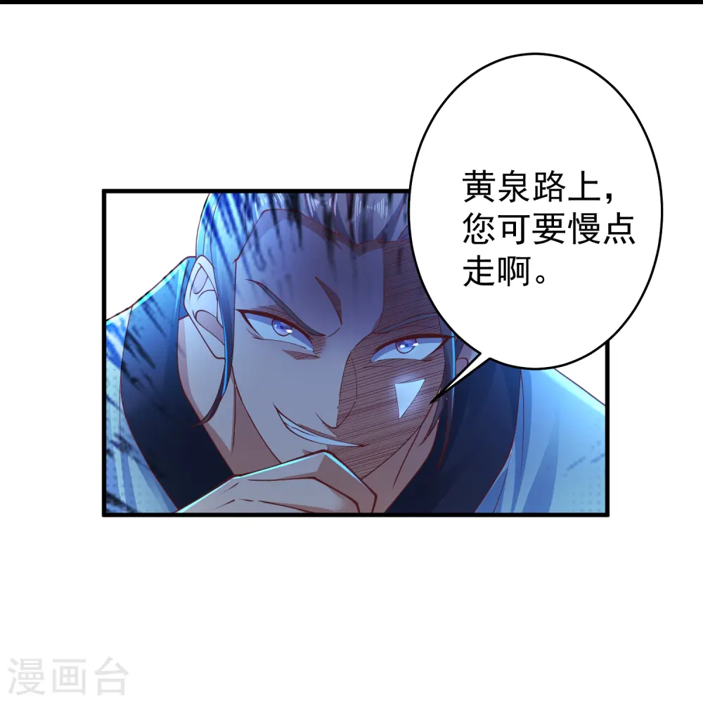 第13话 新漂亮姐姐上线！27