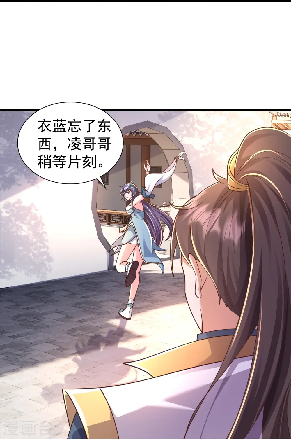 第11话 是直男实锤！19