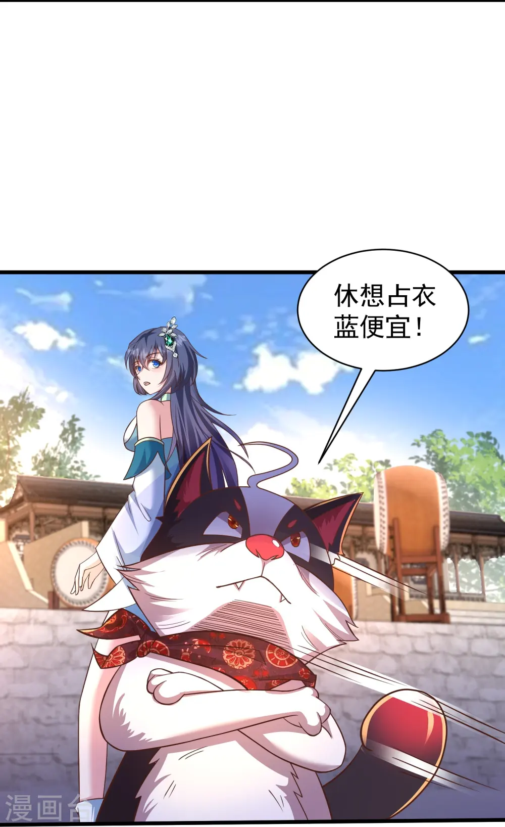 第6话 吃药你也打不赢我21