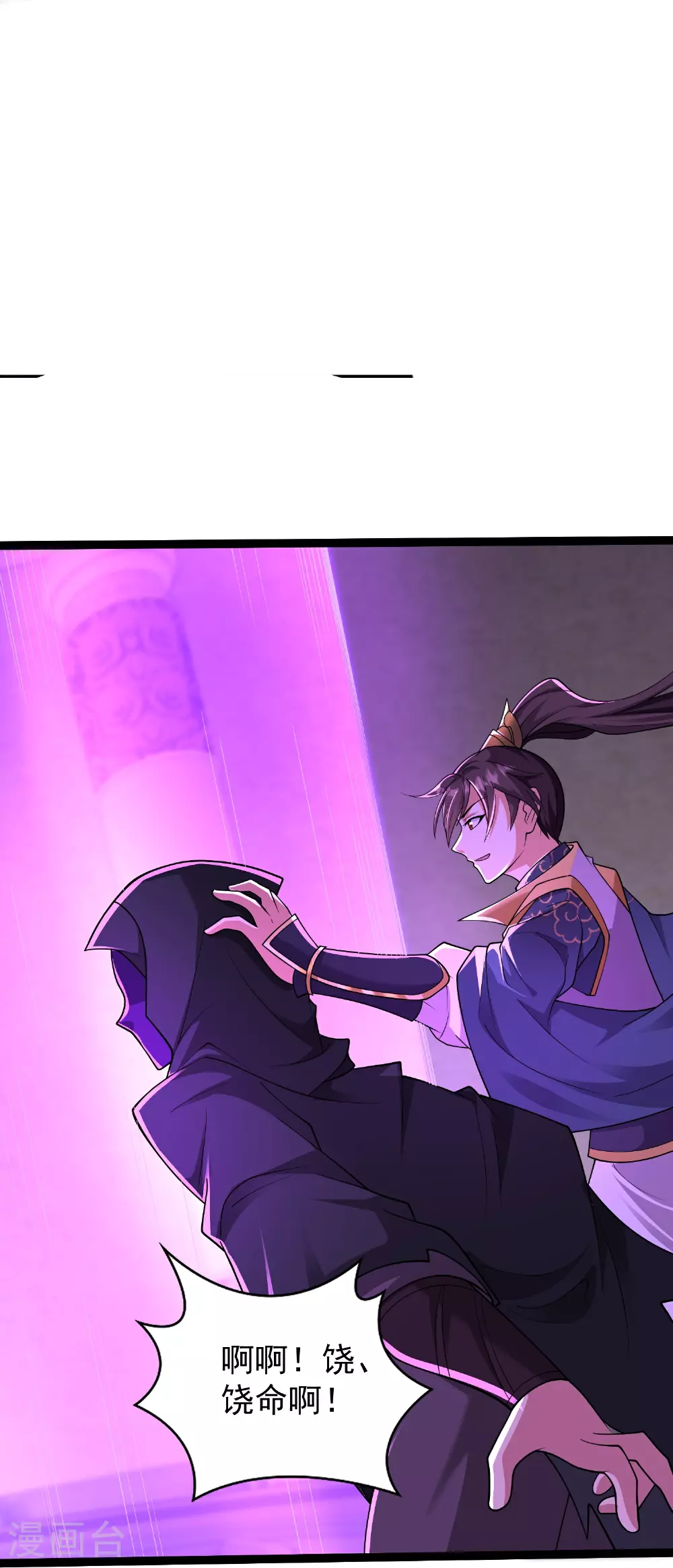 第44话 竟然是此阵20