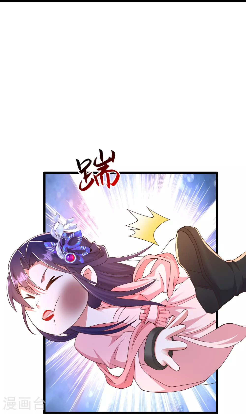 第39话 小娘子又见面了13