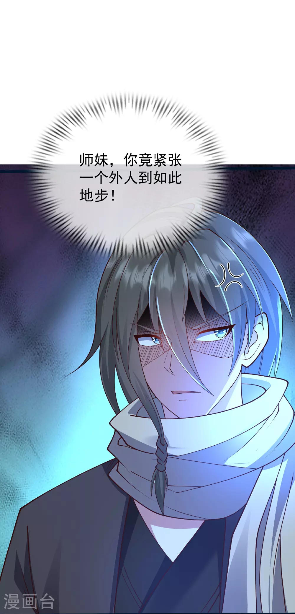 第54话 百年奇兽26
