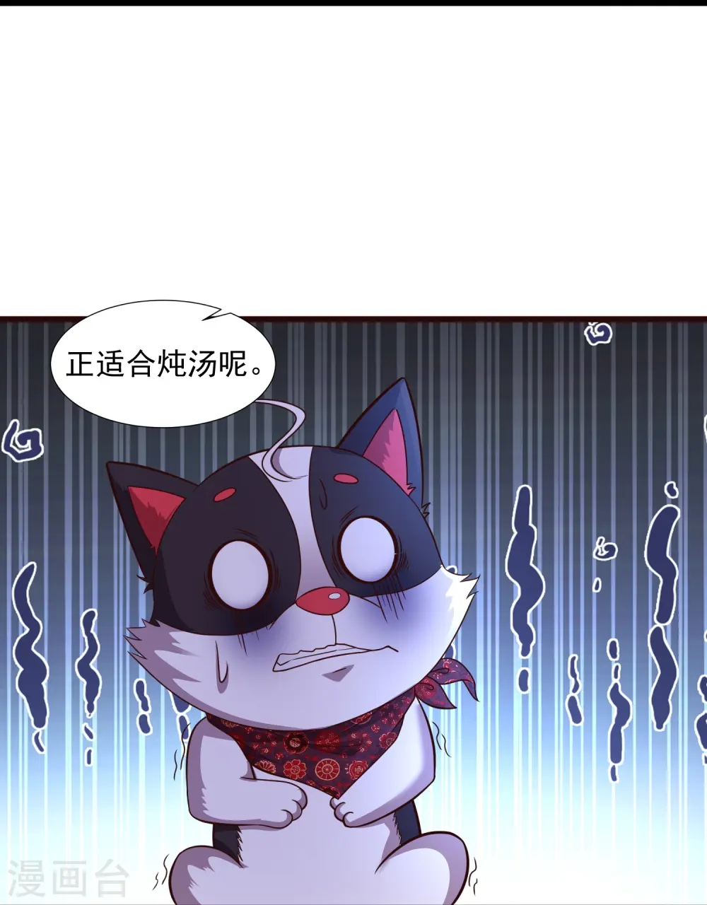 第2话 让你见识一下神级天才51