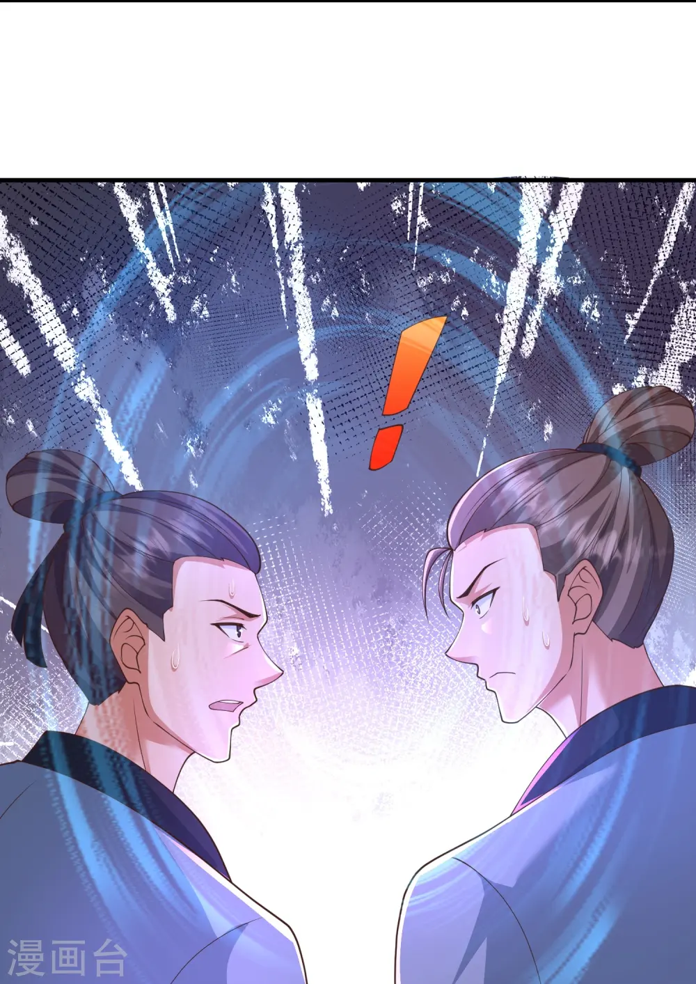 第19话 与我作对的下场5