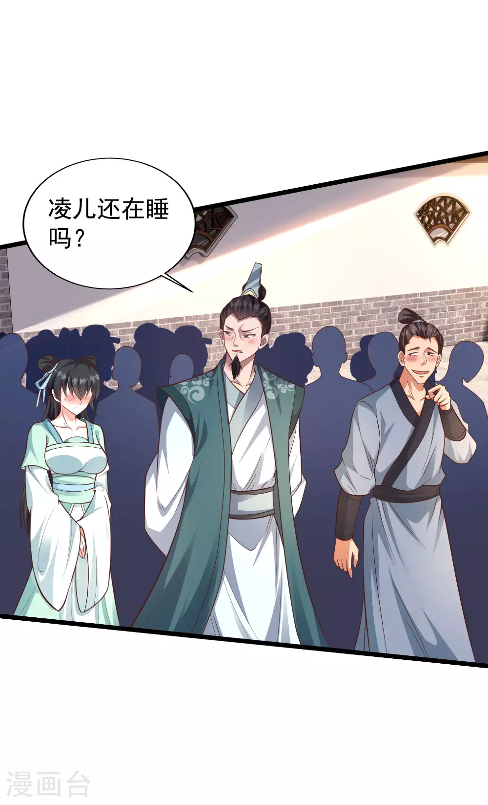 第24话 昨晚谁这么猛16