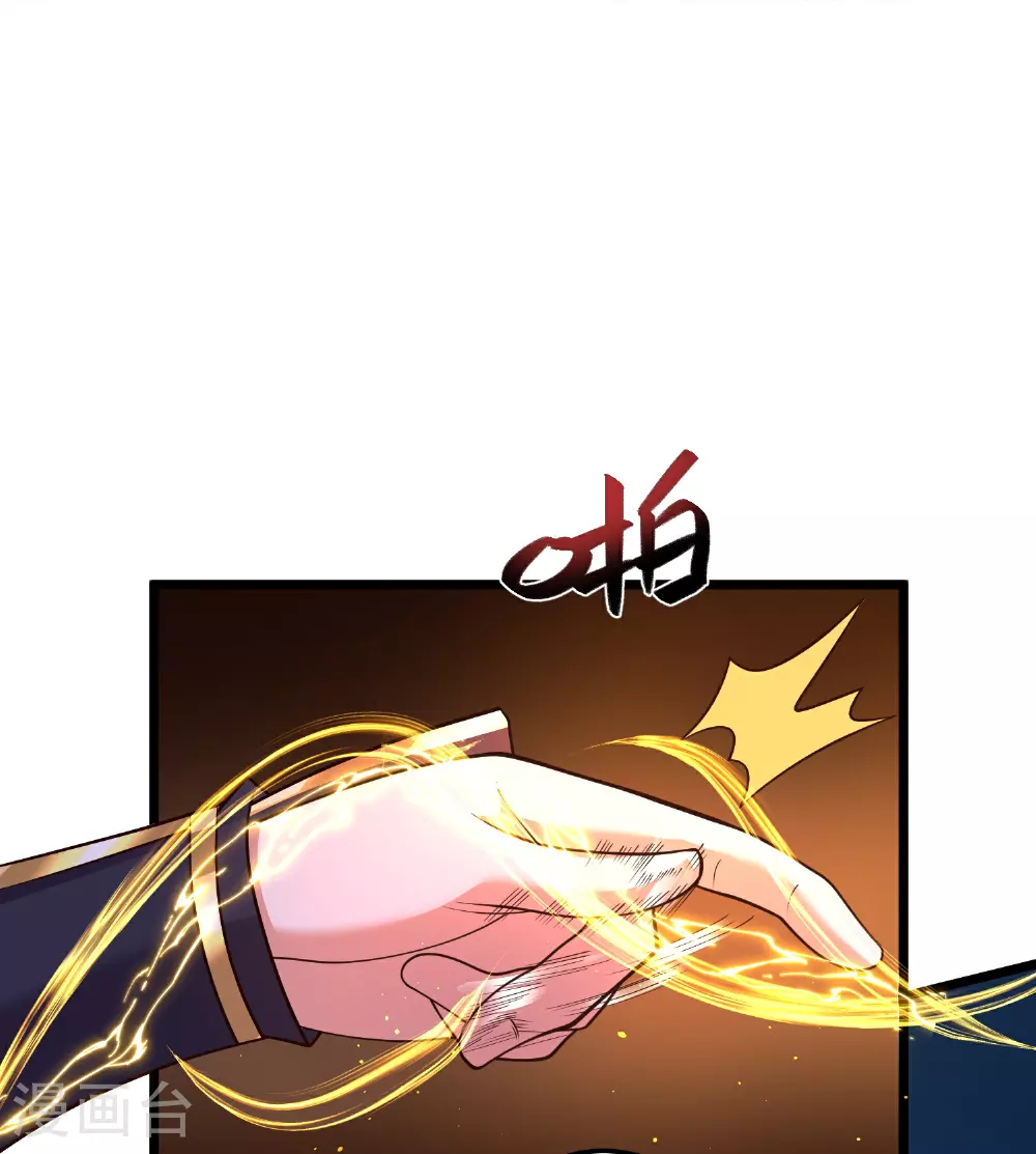 第47话 烈马配英雄26