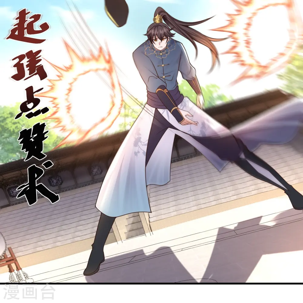 第6话 吃药你也打不赢我30