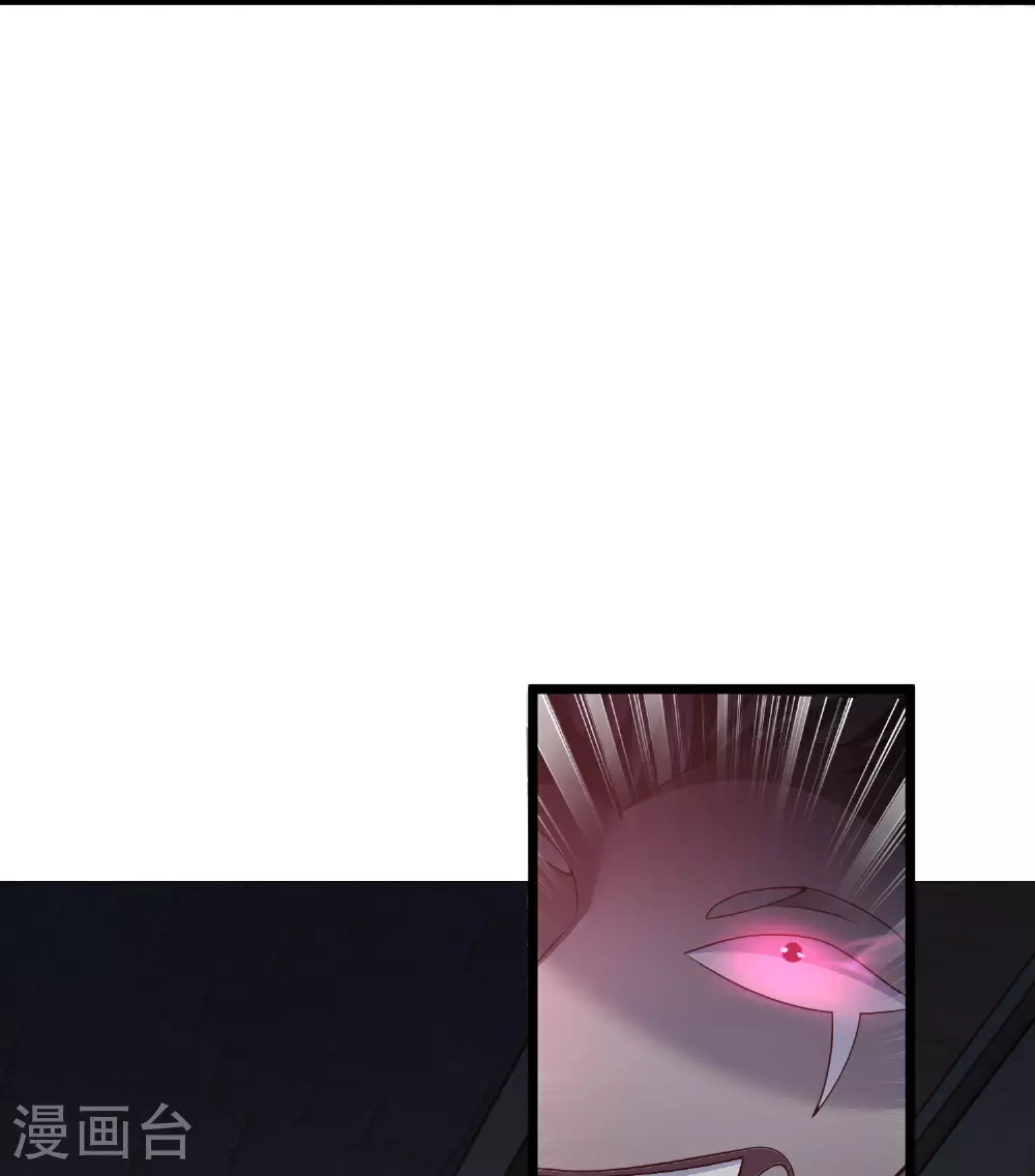 第36话 男人滚，妹子是我的6