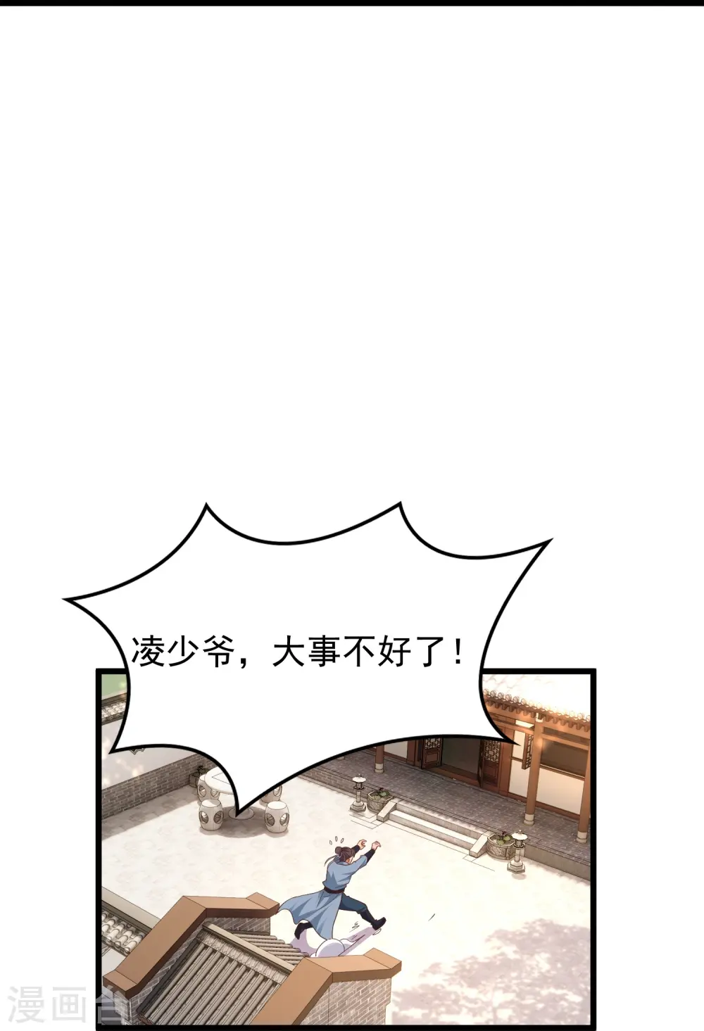 第13话 新漂亮姐姐上线！16