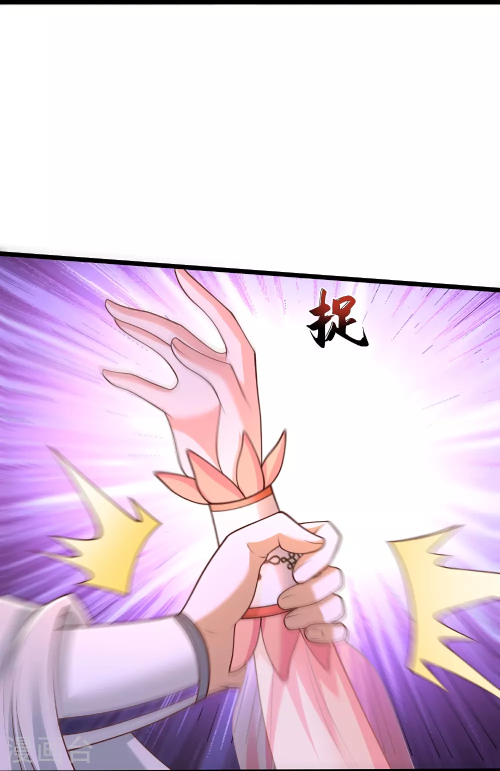 第48话 天神大人心口不一19