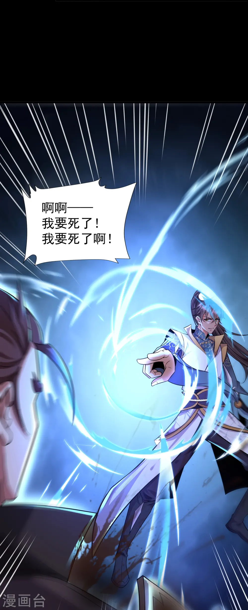 预告29