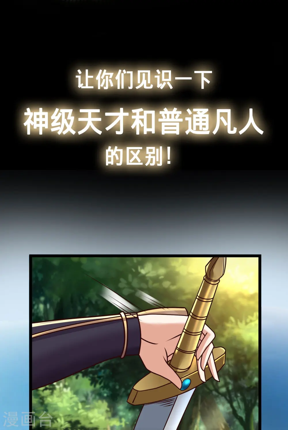 预告14