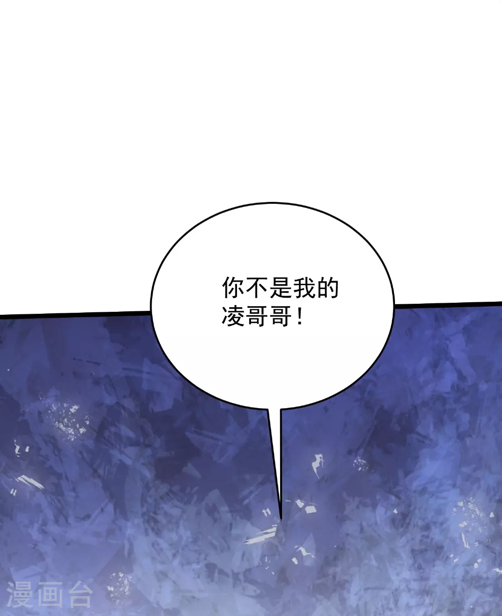 第30话 君子报仇一秒都晚41