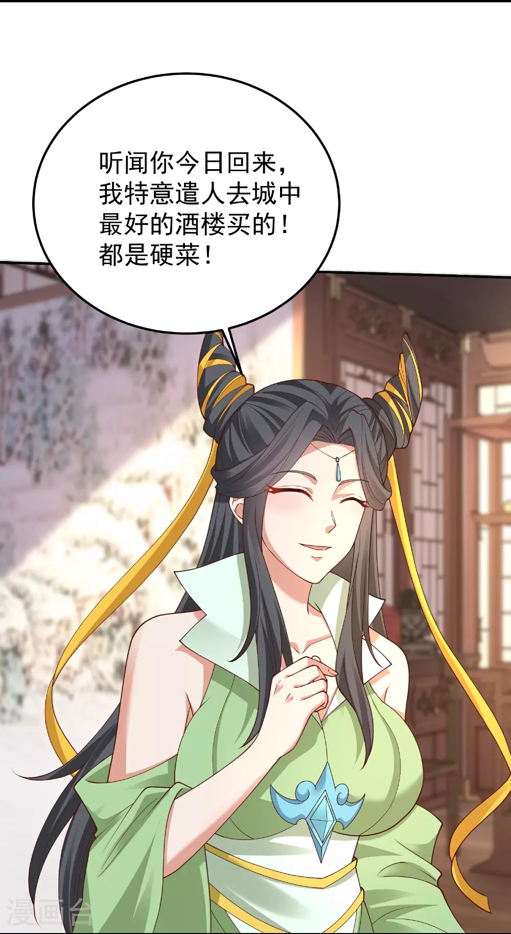 第54话 百年奇兽3