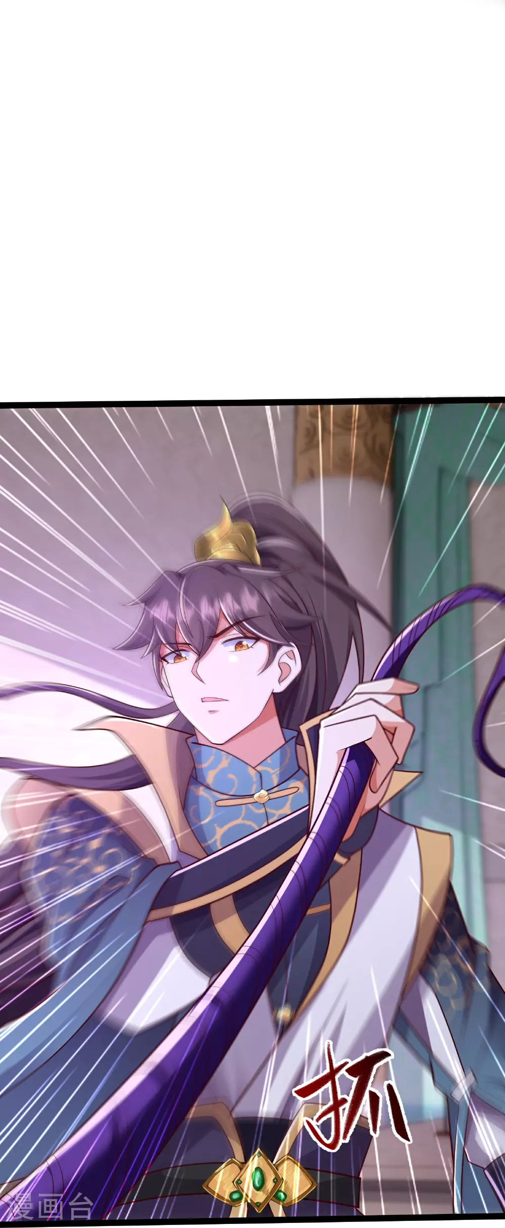 第45话 哪里来的毛贼7