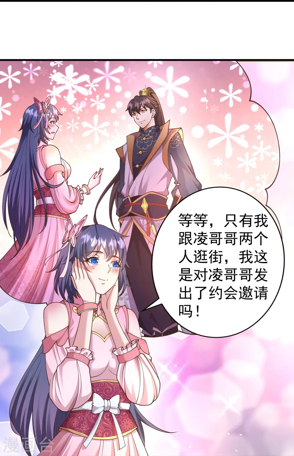 第11话 是直男实锤！23