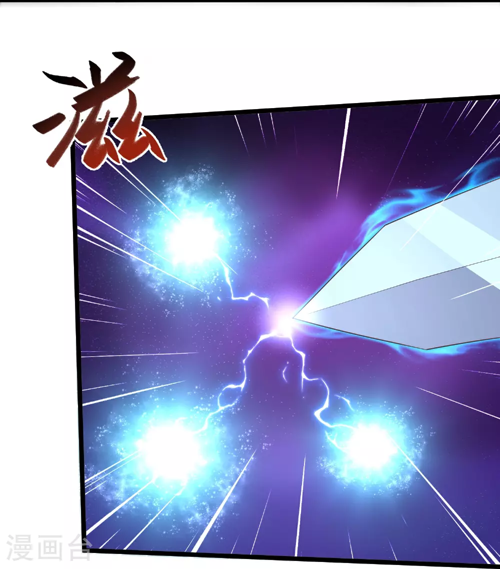 第32话 嘴硬心软的邪神大人10