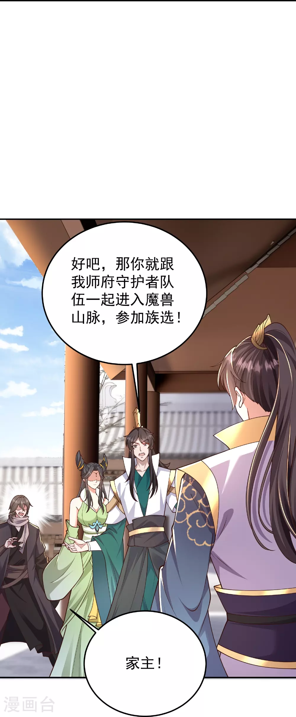 第55话 另外的目的21