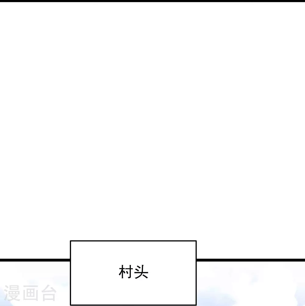 第37话 双修秘事30