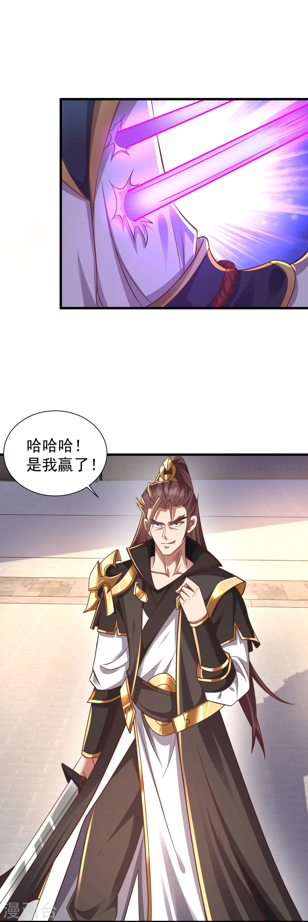 第6话 吃药你也打不赢我22